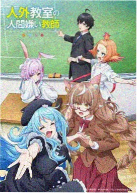 六道轮回 - 六漫画热门玄幻漫画